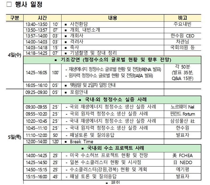  *재판매 및 DB 금지