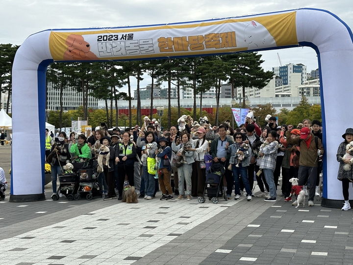 [서울=뉴시스]반려동물 한마당 축제. 2024.09.04. (사진=서울시 제공) *재판매 및 DB 금지