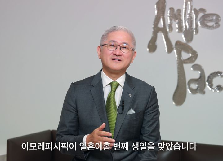 서경배 아모레퍼시픽그룹 회장 (사진=아모레퍼시픽그룹 제공) *재판매 및 DB 금지