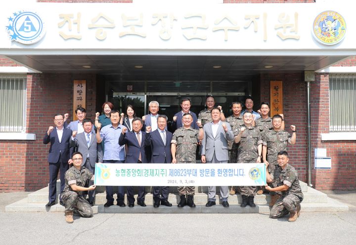 농협경제지주가 3일 제51군수지원단을 찾아 군 장병을 위해 급식품질을 지속적으로 개선하겠다고 밝혔다. 이날 현장에는 박서홍 농업경제대표이사, 김용만 제51군수지원단장, 이태영 삼서농협 조합장을 비롯한 전남지역 5개 농협(운남, 나비골, 영광, 화원, 여수) 조합장 등 주요 관계자들이 참석했다. (사진 = 농협 제공) 2024.09.04.  *재판매 및 DB 금지