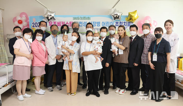 ì„ ì²œì„± ì‹¬ìž¥ì§ˆí™˜ ê¸¸ë³’ì› ìš°ì¦ˆë²¡ ì–´ë¦°ì ´ 3ëª… ì´ˆì²ì¹˜ë£Œ ì•Šì²˜ ì•Šì²˜ ì•Šì²˜ ì•Šì²˜ ì•Šì²˜ ì•Šì²˜ ì•Šì²˜ ì•Šì²˜ ì•Šì