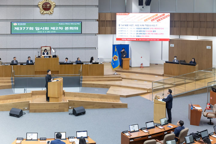 [수원=뉴시스] 김동연 경기도지사가 지난 3일 오전 경기도의회 제377회 제2차 본회의에서 이상원 의원의 질문에 답하고 있다. (사진=경기도 제공) 2024.09.04. photo@newsis.com *재판매 및 DB 금지