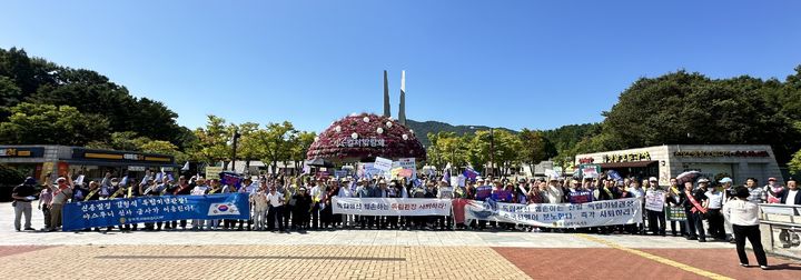 [천안=뉴시스] 광복회 7개 지부회원이 김형석 독립기념관장의 사퇴를 촉구하고 있다. 2024.9.4 photo@newsis.com(사진=광복회 세종지부 제공) *재판매 및 DB 금지