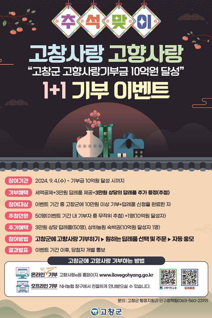  *재판매 및 DB 금지