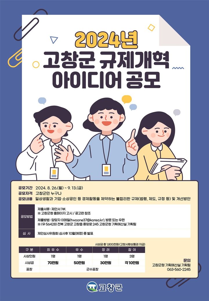  *재판매 및 DB 금지