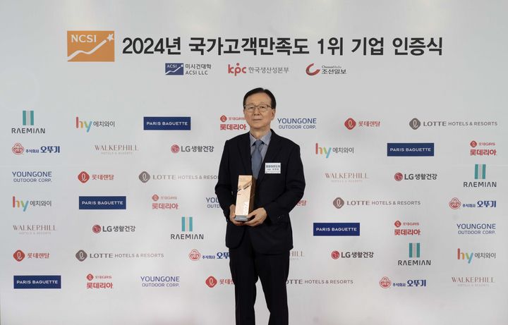 지난 4일 서울 소공동 롯데호텔에서 열린 '2024 국가고객만족도(NCSI) 1위 기업 인증식'에서 이영회 영원아웃도어 부회장이 기념 촬영을 하고 있다. (사진=영원아웃도어 제공) *재판매 및 DB 금지