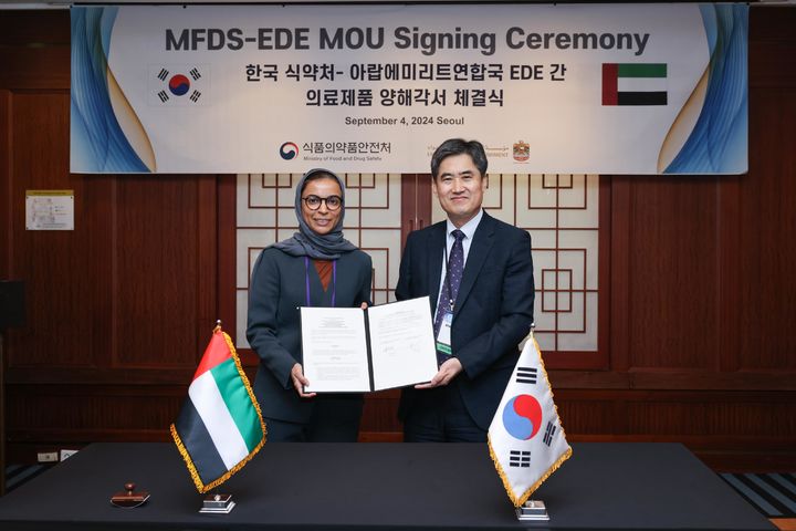 [서울=뉴시스] UAE EDE 파티마 알 카비 총괄책임자(왼쪽)과 식약처 신준수 바이오생약국장이 MOU 체결 후 기념 촬영을 하고 있다. (사진=식약처 제공) 2024.09.05. photo@newsis.com *재판매 및 DB 금지