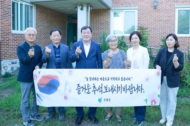 [산청=뉴시스] 산청군청 *재판매 및 DB 금지 *재판매 및 DB 금지