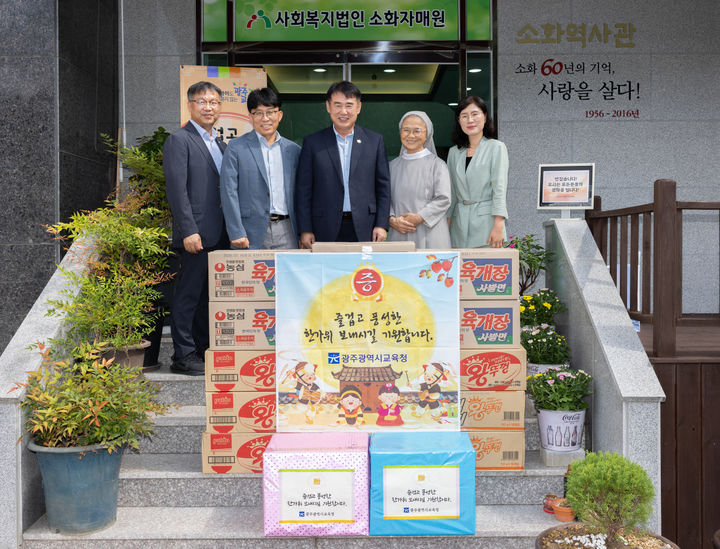 [광주=뉴시스] 이정선 광주교육감이 5일 발달장애인 거주시설인 광주 남구 소화자매원을 찾아 생필품을 전달하고 있다. (사진 = 광주교육청 제공). 2024.09.05. photo@newsis.com *재판매 및 DB 금지