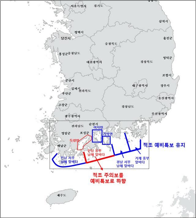 해수부, 적조 위기경보 '주의' 단계로 하향 조정