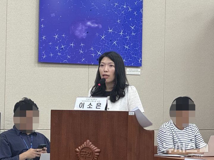 [서울=뉴시스] 윤정민 기자 = 이소은 국립부경대 미디어커뮤니케이션학부 교수는 5일 오후 국회 과학기술정보방송통신위원회가 연 딥페이크 성범죄 근절 긴급 토론회에서 '딥페이크 성범죄영상물 현황 및 대응 전략'을 주제로 발표했다. 2024.09.05. alpaca@newsis.com