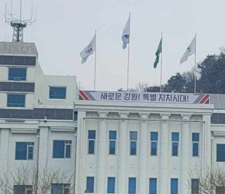 [춘천=뉴시스] 5일 강원특별자치도는 이날 농림축산식품부 공모사업인 2025년도 농산물산지유통센터(APC) 건립 지원 사업에 2개소가 선정돼 국비 43억원을 확보했다고 밝혔다. 강원특별자치도 제공. *재판매 및 DB 금지