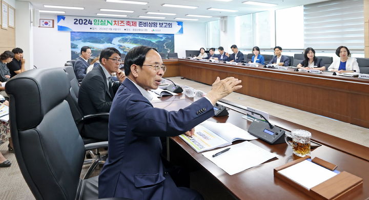 지난 4일 임실군청에서 열린 '2024 임실N치즈축제 준비상황보고회' 심민 군수(맨 앞)가 축제장 안전관리에 대해 의견을 내고 있다. *재판매 및 DB 금지