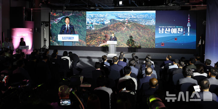 [서울=뉴시스] 추상철 기자 = 오세훈 서울시장이 5일 오전 서울 중구 남산 예장공원 내 예장마당 내 남산 곤돌라 탑승장 예정지에서 열린 '남산 곤돌라 착공식'에서 기념사를 하고 있다. 2024.09.05. scchoo@newsis.com