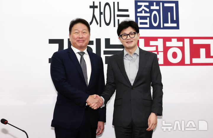 [서울=뉴시스] 조성우 기자 = 한동훈(오른쪽) 국민의힘 대표가 5일 오후 서울 여의도 국회에서 최태원 대한상공회의소 회장을 접견, 기념촬영하고 있다. 2024.09.05. xconfind@newsis.com