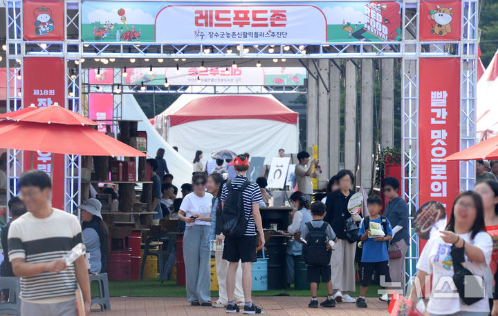 [장수=뉴시스] 김얼 기자 = 2024 RED FOOD FESTIVAL(제18회 장수 한우랑 사과랑 축제) 개막식이 열린 5일 전북 장수군 누리파크 레드푸드존을 찾은 관광객들이 축제를 즐기고 있다. 2024.09.05. pmkeul@newsis.com