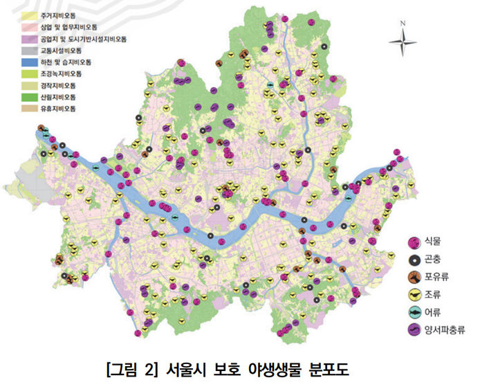 [서울=뉴시스]서울시 보호 야생 생물 분포도. 2024.09.06. (자료=서울연구원 제공) *재판매 및 DB 금지