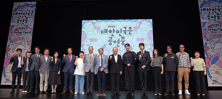 [ìì¸=ë´ìì¤]        6ì ¼ ì˜¤ì „ ì„œìš¸ ì†Œê²©ë ™ êµë¦½í˜„ëŒ€ë¯¸ìˆ ê´€ì— ì„œ 'ëŒ€í•œë¯¼êµì € ê³µì—°ì¤ '' ê¸°ìž ê°„ë‹´íšŒê°€ ì—´ë ¸ë‹¤. (ì‚¬ì§„=ë¬¸ì²´ë¶€ ì ⁣œê³µ) photo@newsis.com