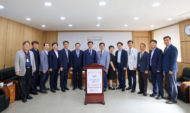 [부산=뉴시스] 경남정보대학교는 한국공인중개사협회 부산시회와 부동산 서비스 분야 인재 양성을 위한 산학협력 협약을 체결했다고 6일 밝혔다. (사진=경남정보대 제공) 2024.09.06. photo@newsis.com *재판매 및 DB 금지