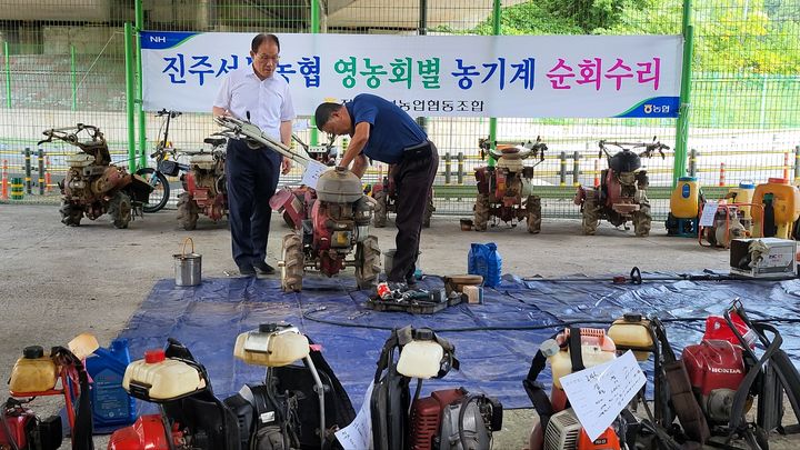 [진주=뉴시스]진주서부농협, 하반기 영농회별 농기계 순회 수리. *재판매 및 DB 금지