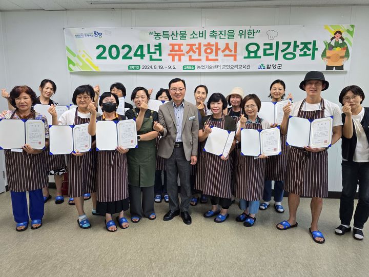 [함양소식]지리산함양 백전오미자축제, 21~22일 개최 등