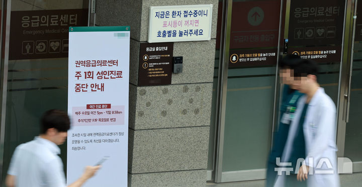 ì ´ ì •ë „ë©´ ê³µë°±ì „ ë„˜ì–´ ê³µí ¬â€¦ì•” ìˆ˜ìˆ , ìž’ë…„ë³´ë‹¤ 1ë§Œëª… ë„˜ê²Œ ëª»í–ˆë‹¤ ìˆ˜ ìˆ˜ ì•ˆë…„ë³´ë‹¤ ì•Œë ¤ì–´ ì•ˆë…„