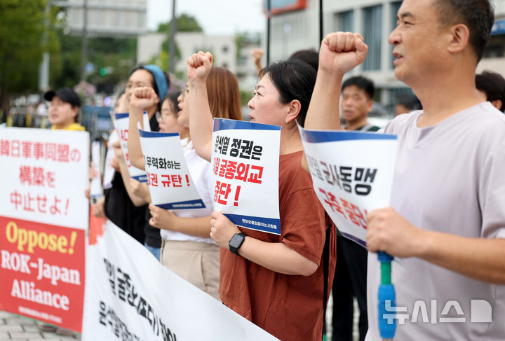 [서울=뉴시스] 김진아 기자 = 평화와통일을여는사람들이 6일 서울 용산구 대통령집무실 앞에서 한일정상회담에 즈음한 평화행동을 하고 있다.  이들은 '대일 굴종외교 중단, 한일물품용역상호제공협정(ACSA) 체결 반대, 한미일·한일 동맹 구축 중단'을 촉구했다. 2024.09.08. bluesoda@newsis.com