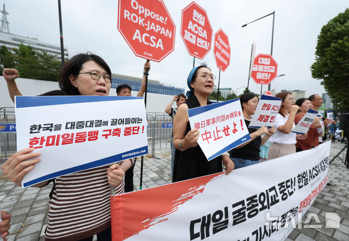 [서울=뉴시스] 김진아 기자 = 평화와통일을여는사람들이 6일 서울 용산구 대통령집무실 앞에서 한일정상회담에 즈음한 평화행동을 하고 있다.  이들은 '대일 굴종외교 중단, 한일물품용역상호제공협정(ACSA) 체결 반대, 한미일·한일 동맹 구축 중단'을 촉구했다. 2024.09.08. bluesoda@newsis.com