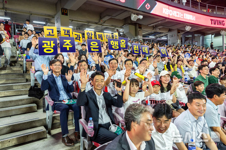 광주은행은 5일 광주기아챔피언스필드에서 '고객과 함께하는 홈런데이'를 개최했다. (사진=광주은행 제공) photo@newsis.com