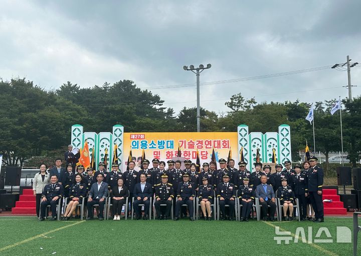 남해소방서, 의용소방대 소방기술경연대회 개최