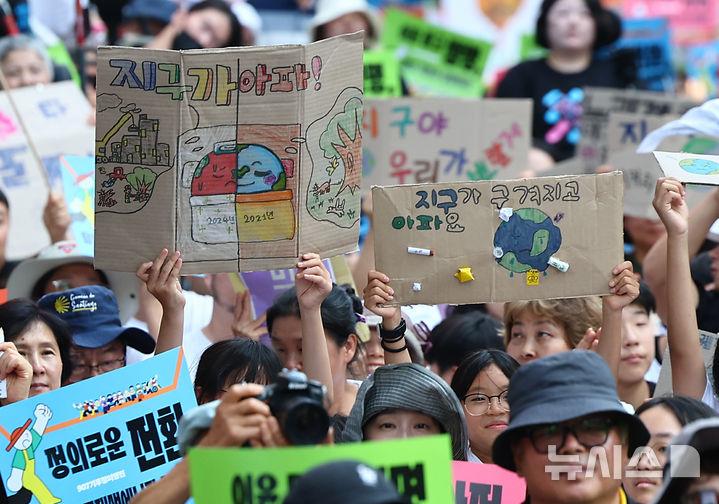 [서울=뉴시스] 김근수 기자 = UN이 지정한 푸른하늘의 날인 7일 서울 강남구 서울지하철 2호선 강남역 인근에서 907 기후정의행진에서 참가자들이 손팻말을 들고 구호를 외치고 있다. 푸른 하늘의 날(9월7일)은 대기환경의 중요성을 알리고, 기후변화에 대한 이해와 관심을 높이기 위해 2019년 국제연합(UN) 기후행동 정상회의에서 대한민국의 제안으로 제정된 최초의 국제연합 기념일이자 국가기념일이다. 2024.09.07. ks@newsis.com