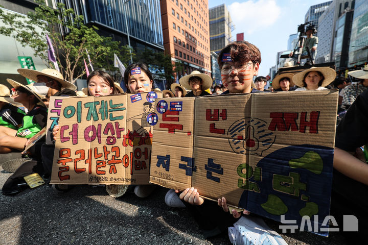 [서울=뉴시스] 김근수 기자 = UN이 지정한 푸른하늘의 날인 7일 서울 강남구 서울지하철 2호선 강남역 인근에서 907 기후정의행진에서 참가자들이 손팻말을 들고 구호를 외치고 있다. 푸른 하늘의 날(9월7일)은 대기환경의 중요성을 알리고, 기후변화에 대한 이해와 관심을 높이기 위해 2019년 국제연합(UN) 기후행동 정상회의에서 대한민국의 제안으로 제정된 최초의 국제연합 기념일이자 국가기념일이다. 2024.09.07. ks@newsis.com