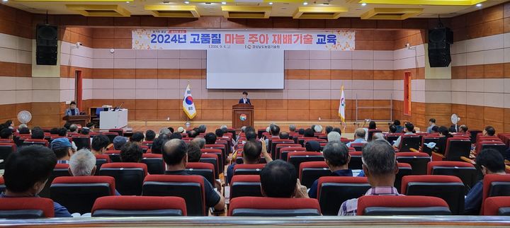 ê²½ë‚¨ë† ê¸°ì› ì•ˆì— ìž¬ë°ê¸°ìˆ êµ ìœ¡, ê³ í’ˆì§ˆ ë§ˆëŠ˜ ì£¼ì•„ ì•Šì•˜ë‚˜ ì˜¨ë¥˜ 35% ì˜ˆê °