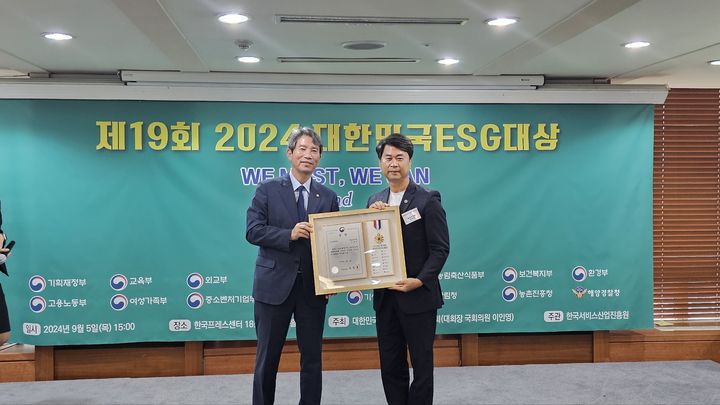 [홍성=뉴시스] 이상근(오른쪽) 충남도의원, 2024 대한민국ESG대상 '수상' *재판매 및 DB 금지