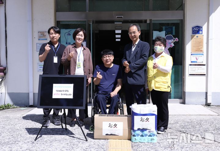 남해대, 독립유공자 유족과 복지시설에 추석 위문품 