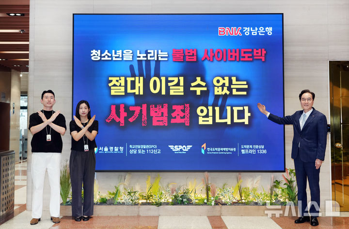 Unveiling the Hidden Gem: BNK’s Secret to Success in the Competitive Market