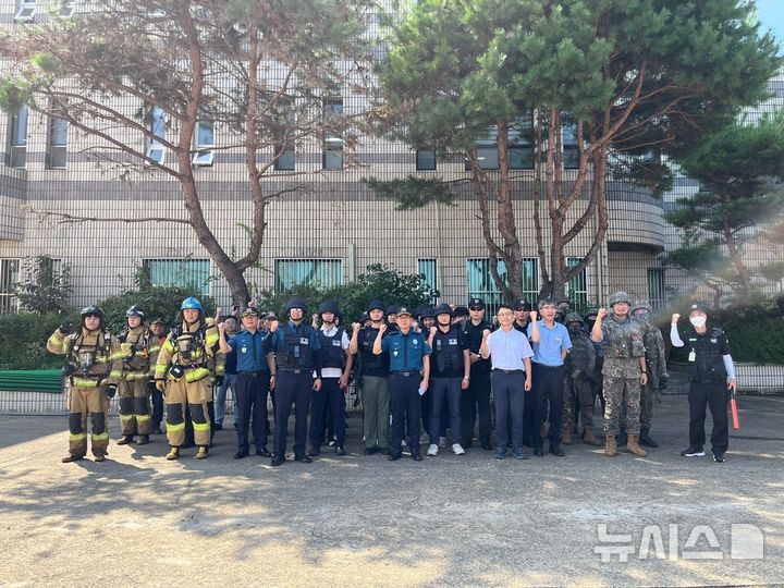 국가중요시설 대테러 훈련 