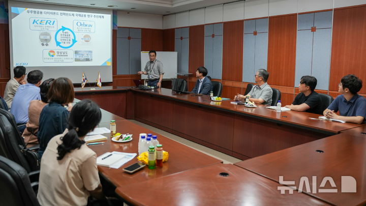 [창원=뉴시스] 10일 오후 한국전기연구원 국제회의실에서 경남도, 한국전기연구원, 일본 오브레이(Orbray) 관계자 등이 참석한 가운데 우주항공용 다이아몬드 전력반도체 국제공동 연구개발 회의가 열리고 있다.(사진=경남도 제공) 2024.09.10. photo@newsis.com