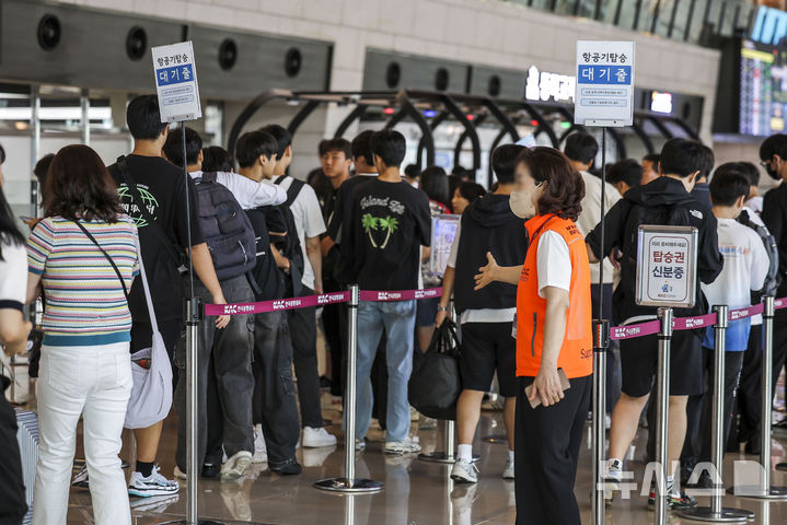 [서울=뉴시스] 정병혁 기자 = 10일 서울 강서구 김포공항 국내선 탑승장에서 여행객들이 탑승수속을 하기 위해 줄 서 있다. 제주도관광협회는 추석 귀성 행렬이 시작되는 12일부터 18일까지 추석 연휴 기간 29만7000여명이 제주를 찾을 것으로 보인다고 밝혔다. 이는 지난해 코로나19 엔데믹 이후 처음 맞았던 추석 연휴 기간 31만4602명과 비교해 5.6％ 줄어든 수치다. 2024.09.10. jhope@newsis.com