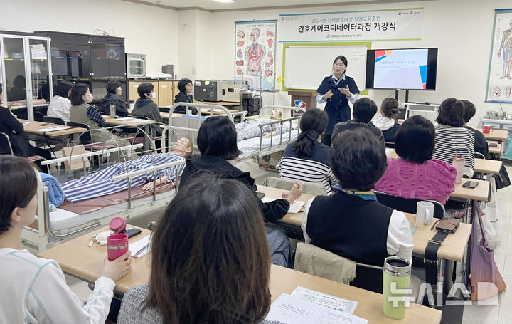 [광주=뉴시스] 광주시 경력단절여성 취업 지원 확대. (사진=광주시청 제공). photo@newsis.com *재판매 및 DB 금지