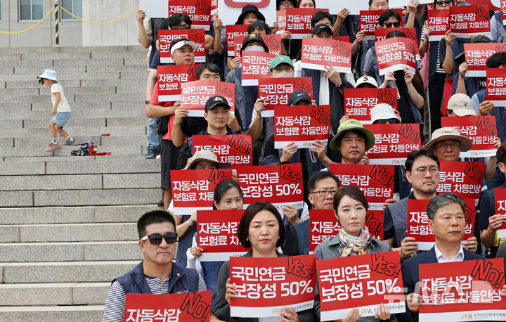 [서울=뉴시스] 조성우 기자 = 10일 오후 서울 여의도 국회 본관 앞 계단에서 박주민 보건복지위원회 위원장을 비롯한 야당 의원들과 김동명 한국노총 위원장, 양경수 민주노총 위원장, 공적연금강화국민행동 회원들이 '노후파탄, 분열조장 윤석열 정부 연금개악안 규탄' 기자회견 했다. 한 참가자의 아이가 회견 중 장난감을 가지고 놀고 있다. 2024.09.10. xconfind@newsis.com