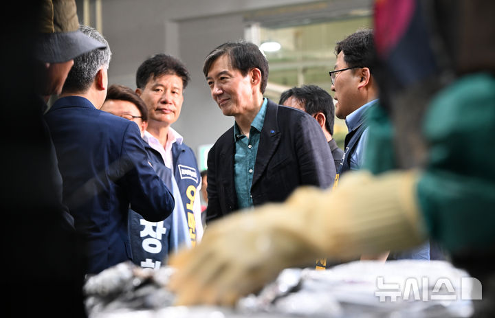 [영광=뉴시스] 김혜인 기자 = 전남 영광군수 재보궐선거를 앞두고 조국혁신당 조국 대표가 10일 오후 영광군군수협 굴비 위판장을 찾아 지역민들에게 지지를 호소하고 있다. 2024.09.10. hyein0342@newsis.com