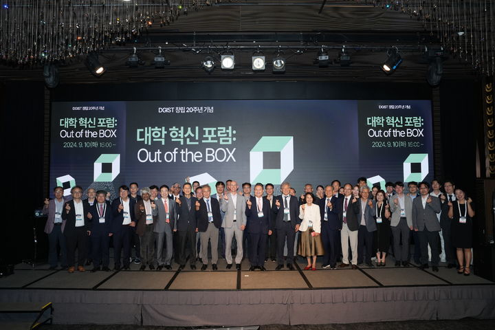  Out of the BOX' 성공 개최 *재판매 및 DB 금지