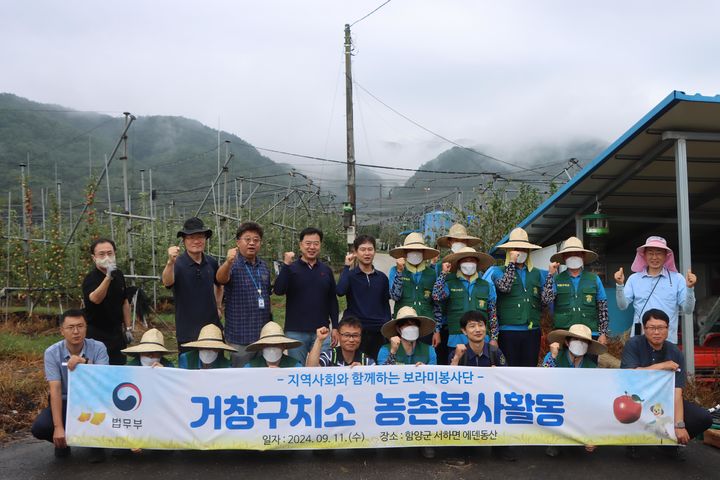 [거창=뉴시스] 거창구치소 거창구치소, 추석 명절 앞두고 농촌일손돕기 *재판매 및 DB 금지 *재판매 및 DB 금지