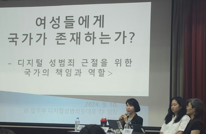 [서울=뉴시스] 임철휘 기자 = 한국여성단체연합 등 6개 여성단체 주최로 지난 10일 오후 7시 서울 마포구 중부여성발전센터에서 열린 '일상을 위협하는 사이버 생태계의 여성주의적 전환을 위하여'라는 제목의 텔레그램 딥페이크 성폭력 긴급 집담회에서 서지현 전 검사가 발표하고 있다. 2024.09.10. fe@newsis.com *재판매 및 DB 금지