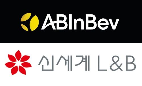 AB인베브와 신세계L&B로고.(사진=각 사 제공) *재판매 및 DB 금지