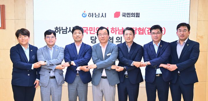 이현재 하남시장이 11일 하남시청에서 열린 민선 8기 첫 국민의힘 당정협의회 참석자들과 기념촬영을 하고 있다. (사진=하남시 제공) *재판매 및 DB 금지 *재판매 및 DB 금지