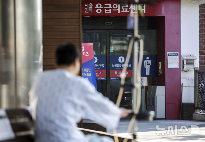 [서울=뉴시스] 정병혁 기자 = 11일 서울의 대학병원 응급의료센터 앞에서 한 환자가 앉아 있다. 2024.09.11. jhope@newsis.com