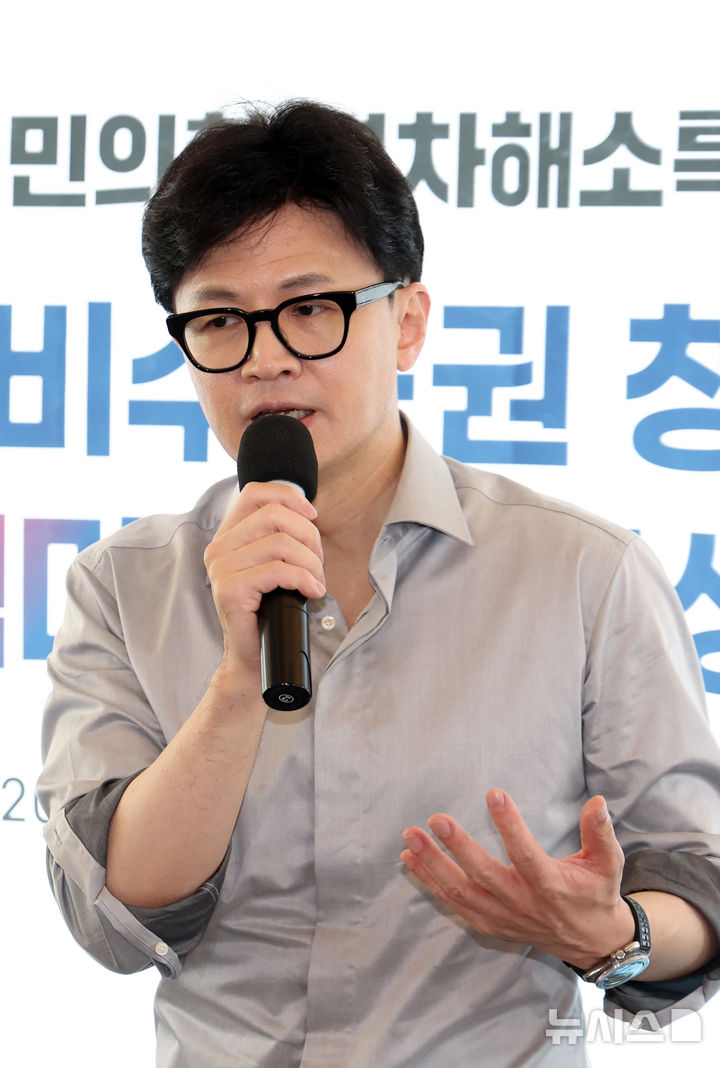 [부산=뉴시스] 하경민 기자 = 한동훈 국민의힘 대표가 11일 부산 금정구의 한 카페에서 열린 '수도권-비수도권 청년 취업격차 대책 마련 대학생 간담회'에 참석, 지역 대학생들과 대화하고 있다. 2024.09.11. yulnetphoto@newsis.com