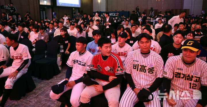 [서울=뉴시스] 김금보 기자 = 11일 오후 서울 송파구 롯데호텔월드에서 열린 '2025 KBO 신인 드래프트'에서 참가 선수들이 자리에 앉아 있다. 2024.09.11. kgb@newsis.com